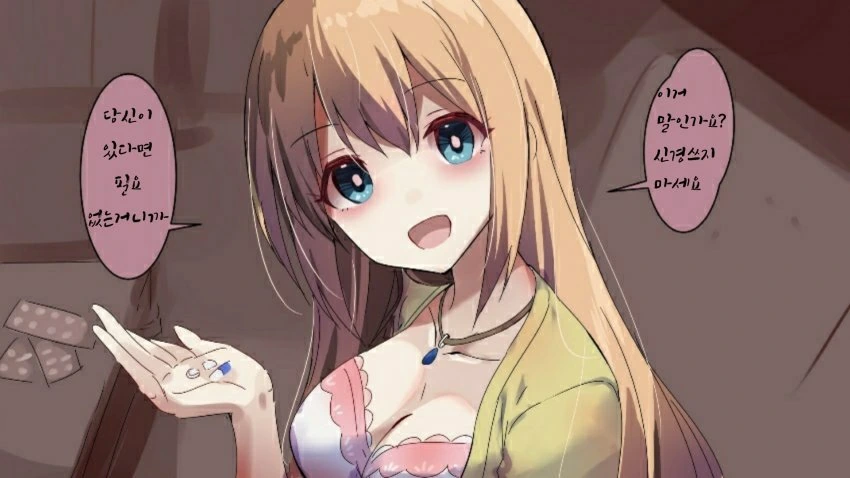 manga_1824486_014.webp