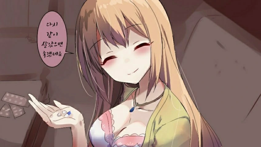 manga_1824486_015.webp