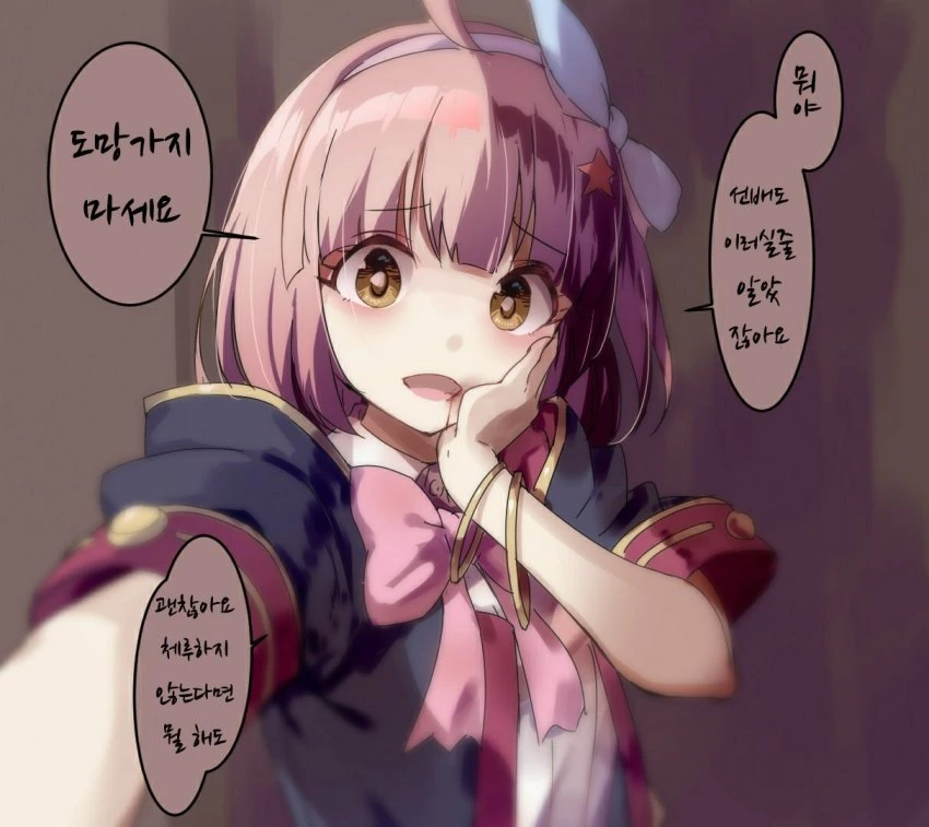manga_1824486_016.webp