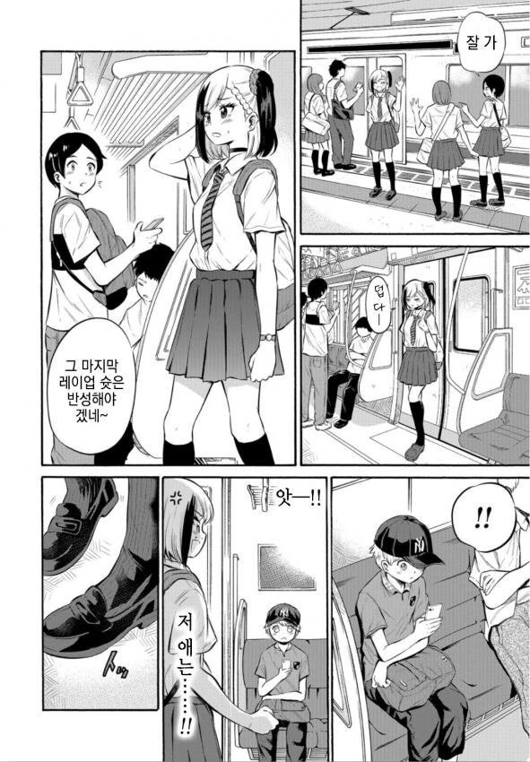 manga_1870704_001.webp