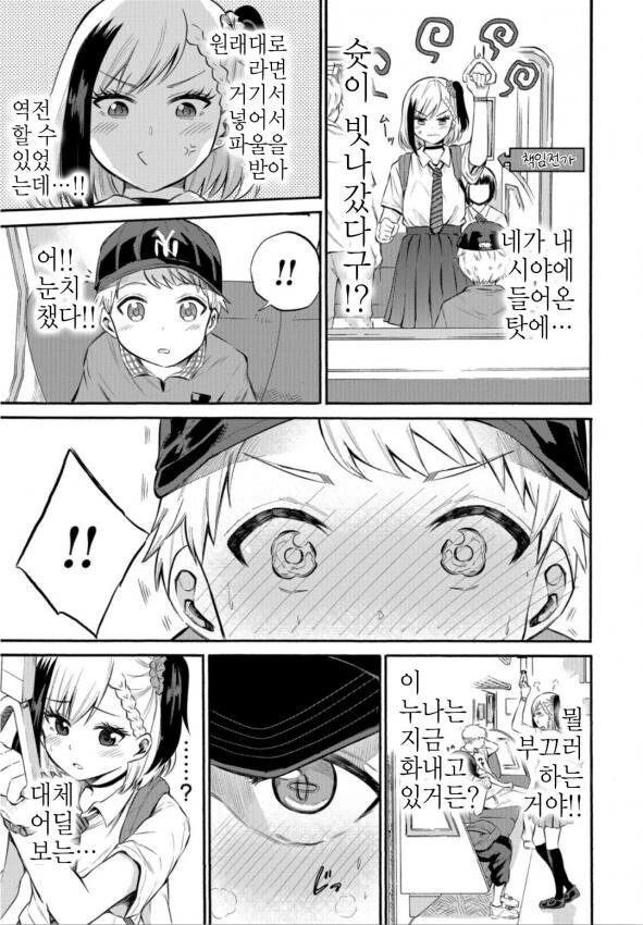 manga_1870704_002.webp
