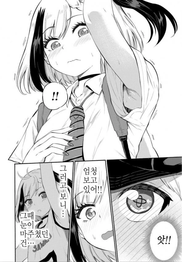 manga_1870704_003.webp