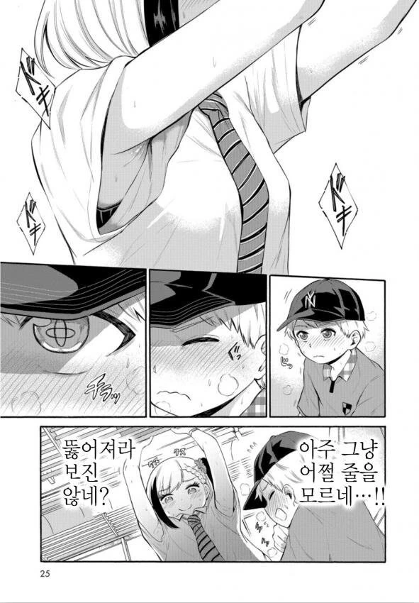manga_1870704_004.webp