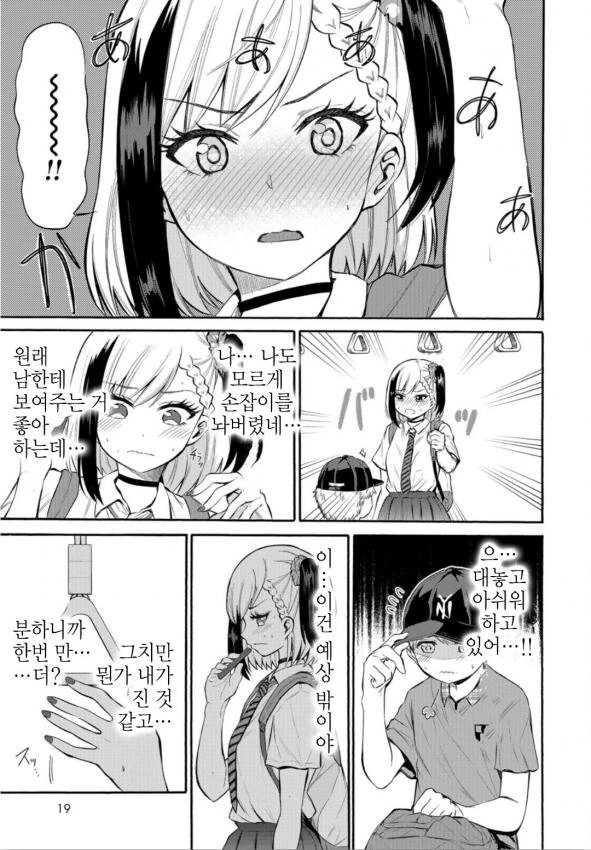 manga_1870704_005.webp