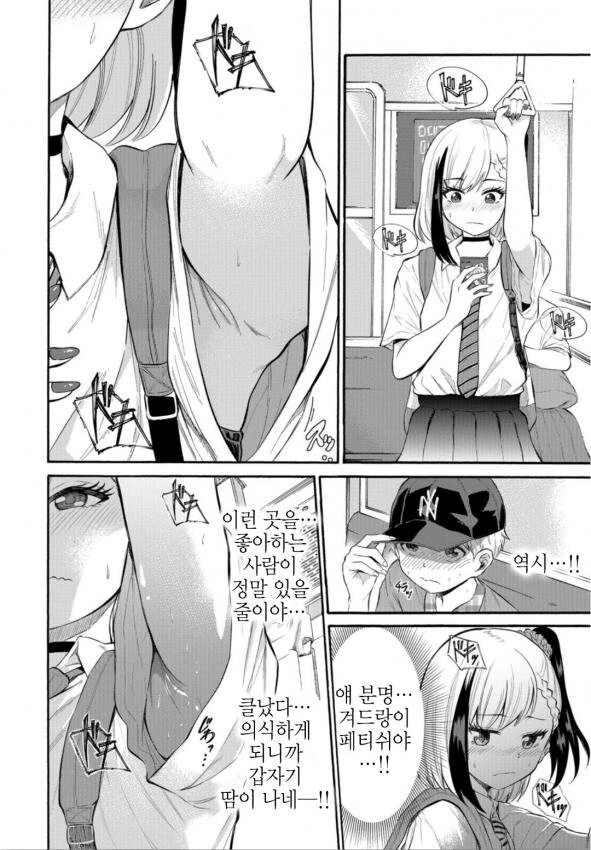 manga_1870704_006.webp