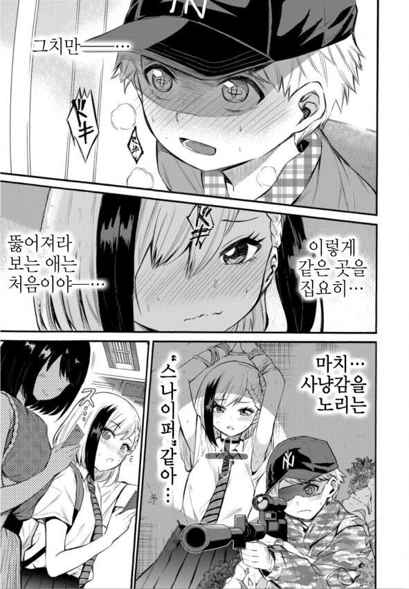manga_1870704_007.webp