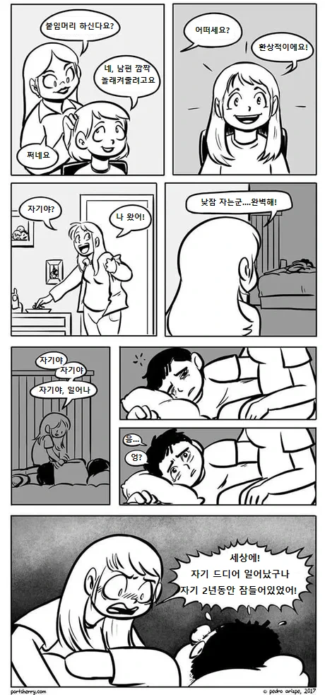 manga_1917310_001.webp