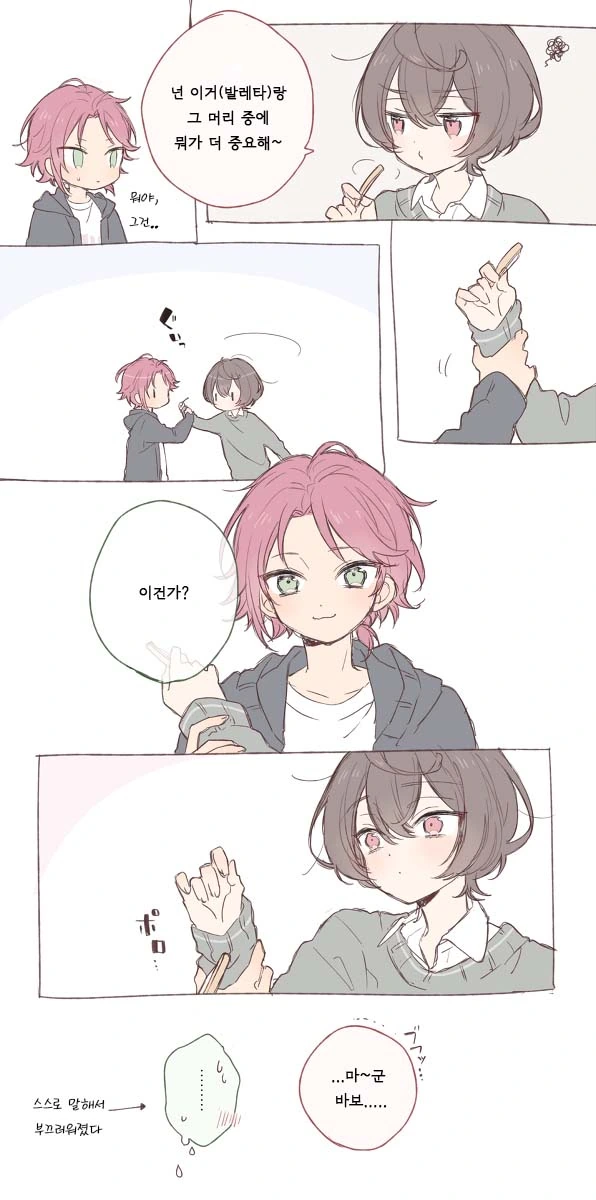manga_1937268_001.webp