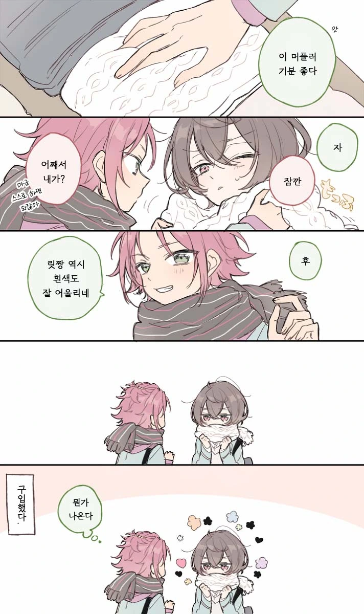 manga_1937268_002.webp