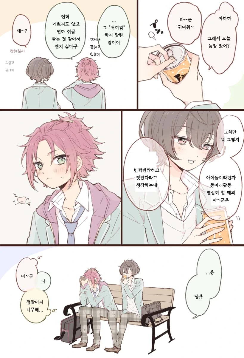 manga_1937268_003.webp