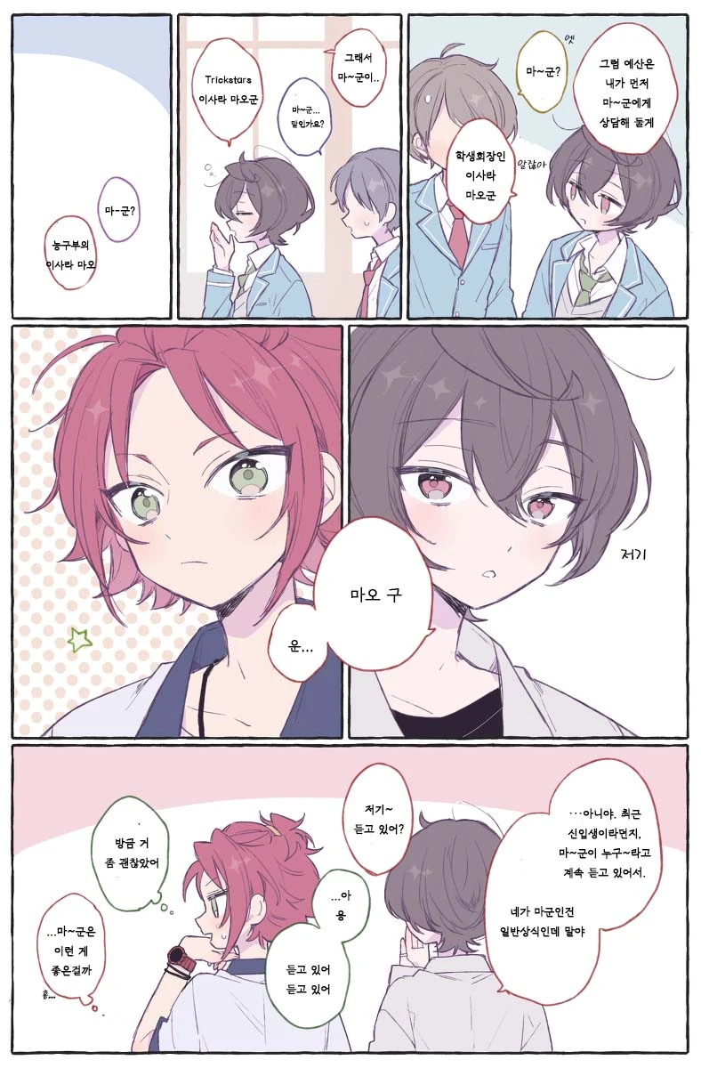 manga_1937268_004.webp