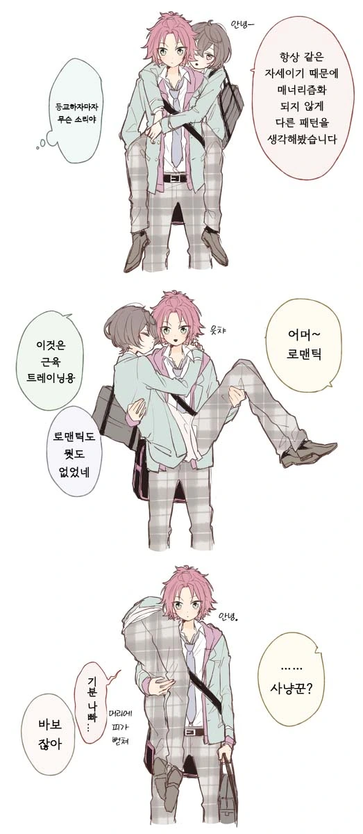 manga_1937268_005.webp