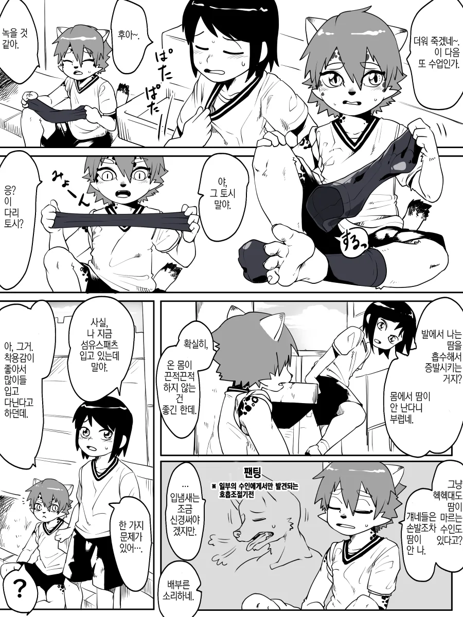 manga_1946942_009.webp