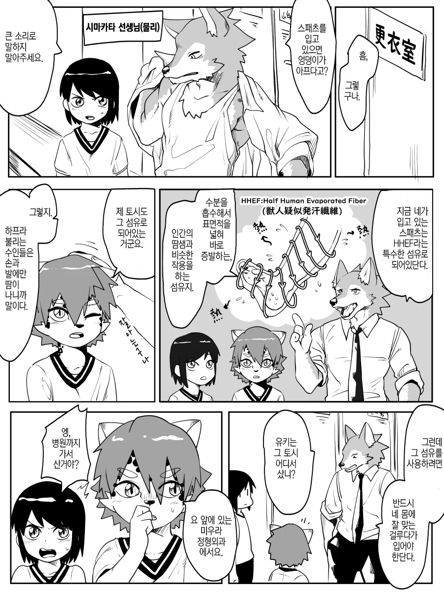 manga_1946942_010.webp