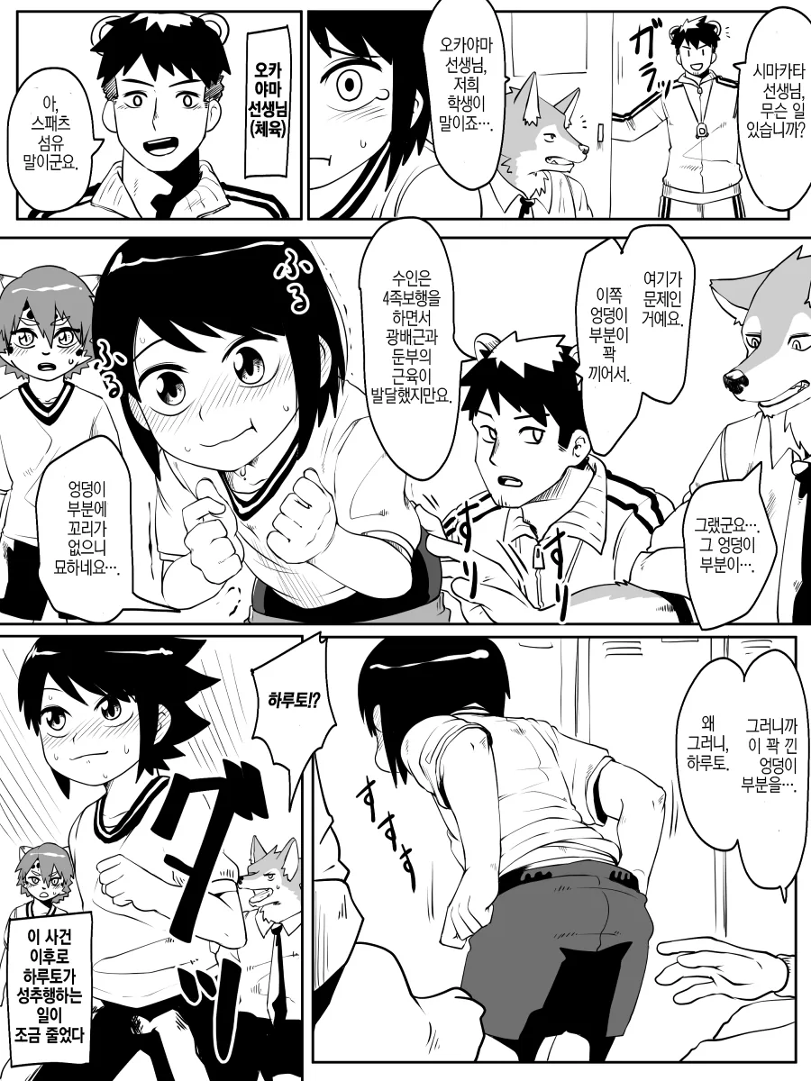manga_1946942_012.webp
