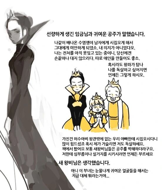 manga_197300_001.webp