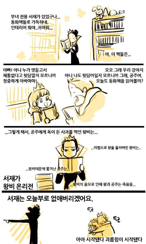 manga_197300_002.webp