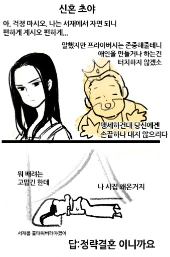 manga_197300_004.webp