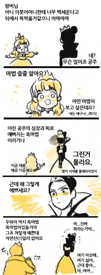 manga_197300_005.webp