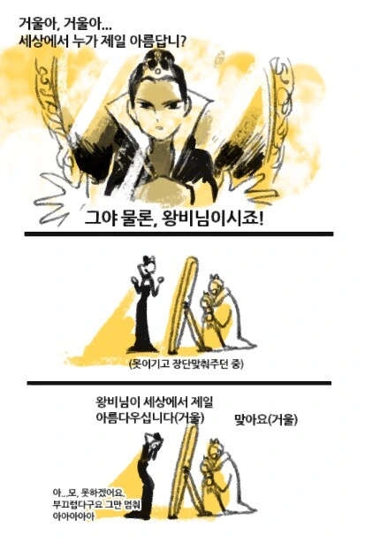 manga_197300_006.webp