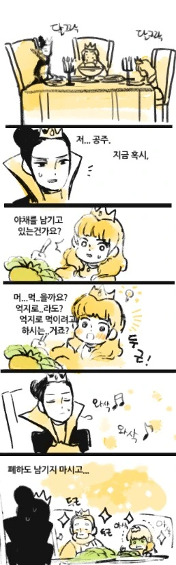 manga_197300_007.webp