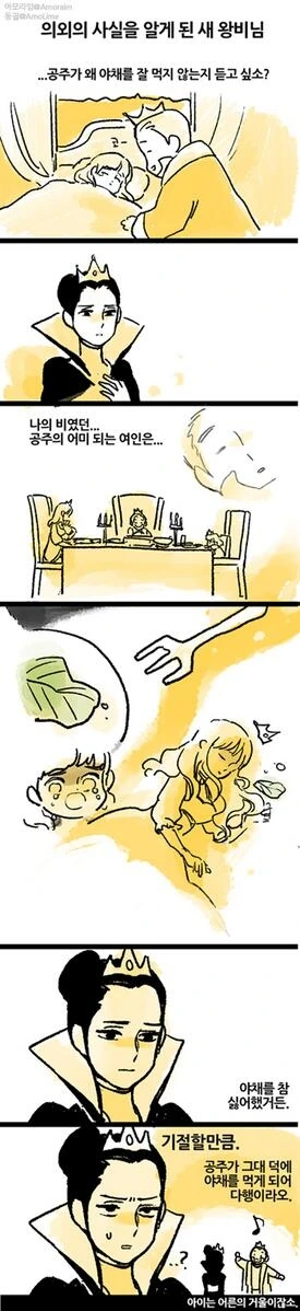 manga_197300_008.webp