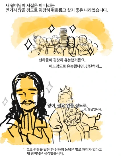 manga_197300_009.webp