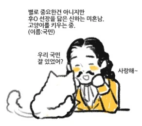 manga_197300_010.webp