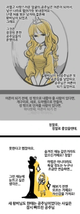 manga_197300_011.webp