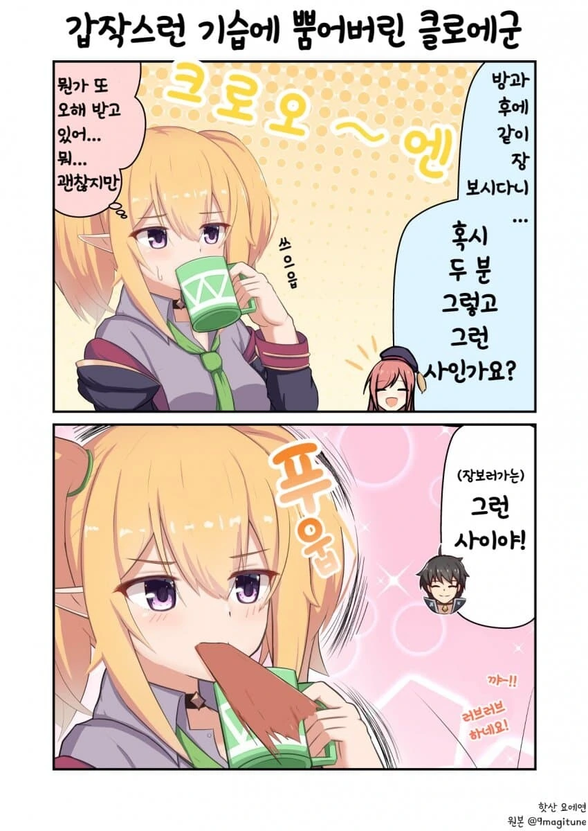 manga_2026423_001.webp