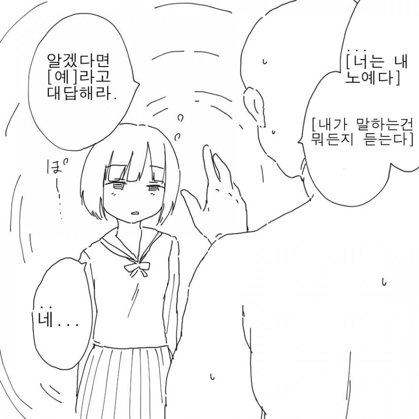 manga_2032163_001.webp