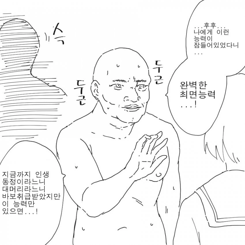 manga_2032163_002.webp
