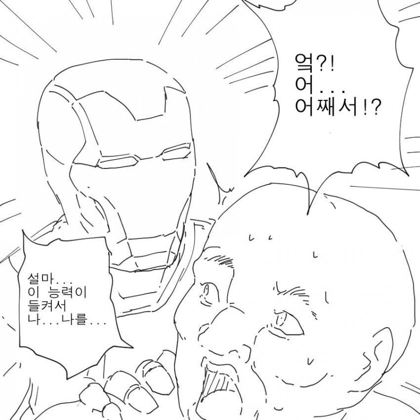 manga_2032163_003.webp
