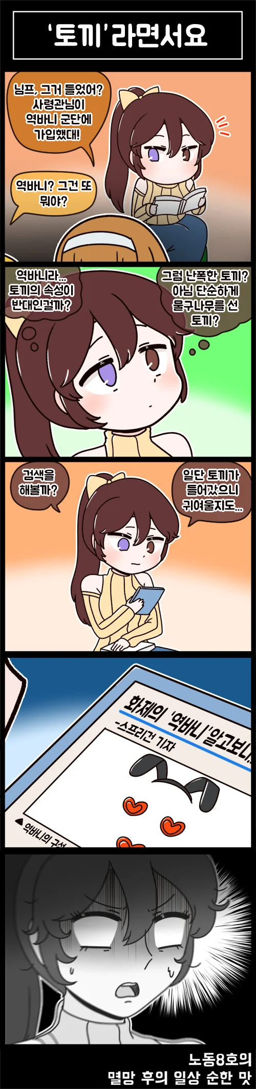 manga_2044641_001.webp