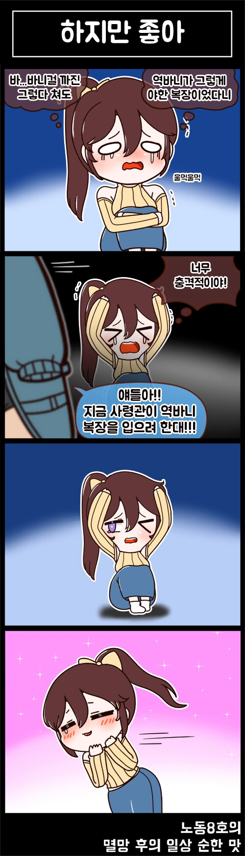manga_2044641_002.webp