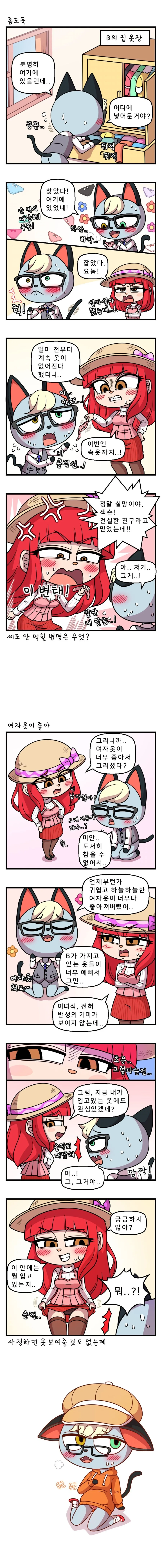 manga_2109158_001.webp