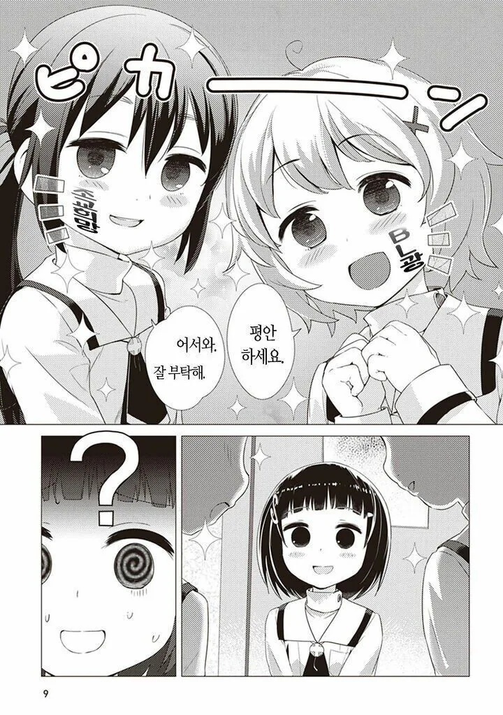 manga_2143901_007.webp