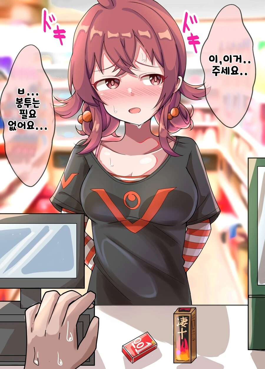 manga_2169751_002.webp