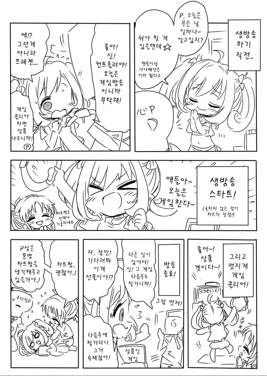 manga_220362_002.webp