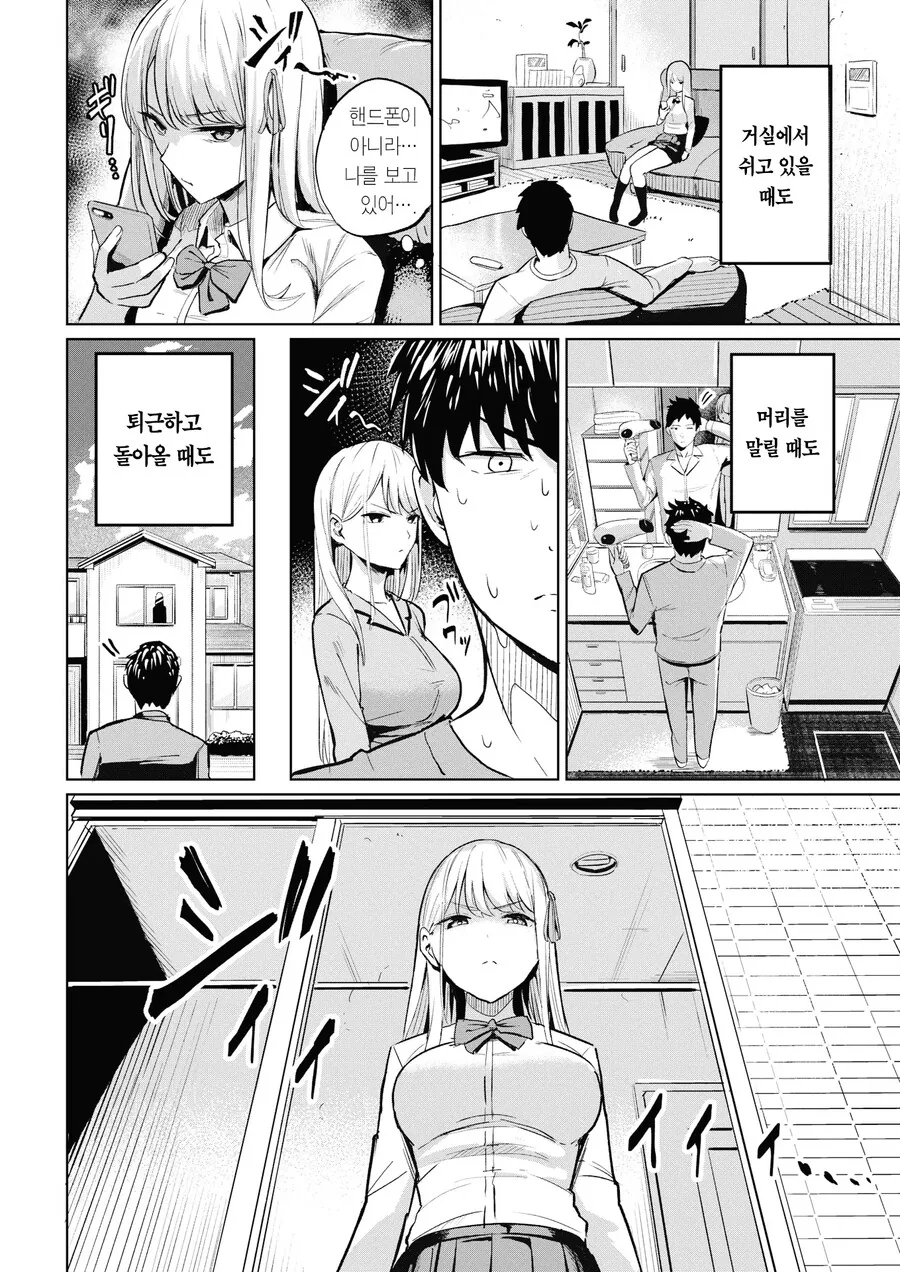 manga_2223395_002.webp