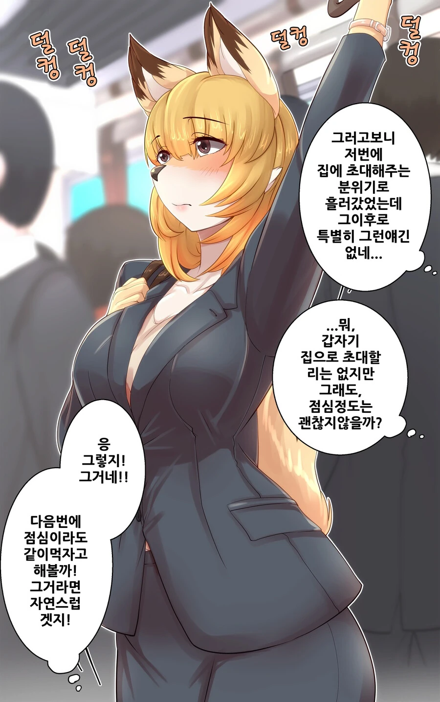 manga_2237731_009.webp