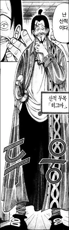 manga_2252897_002.webp