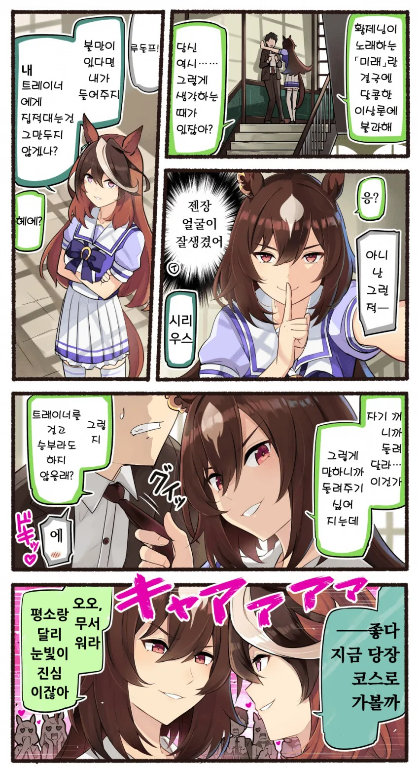 manga_2277674_001.webp