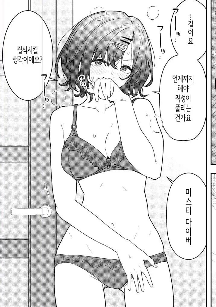 manga_2306773_001.webp