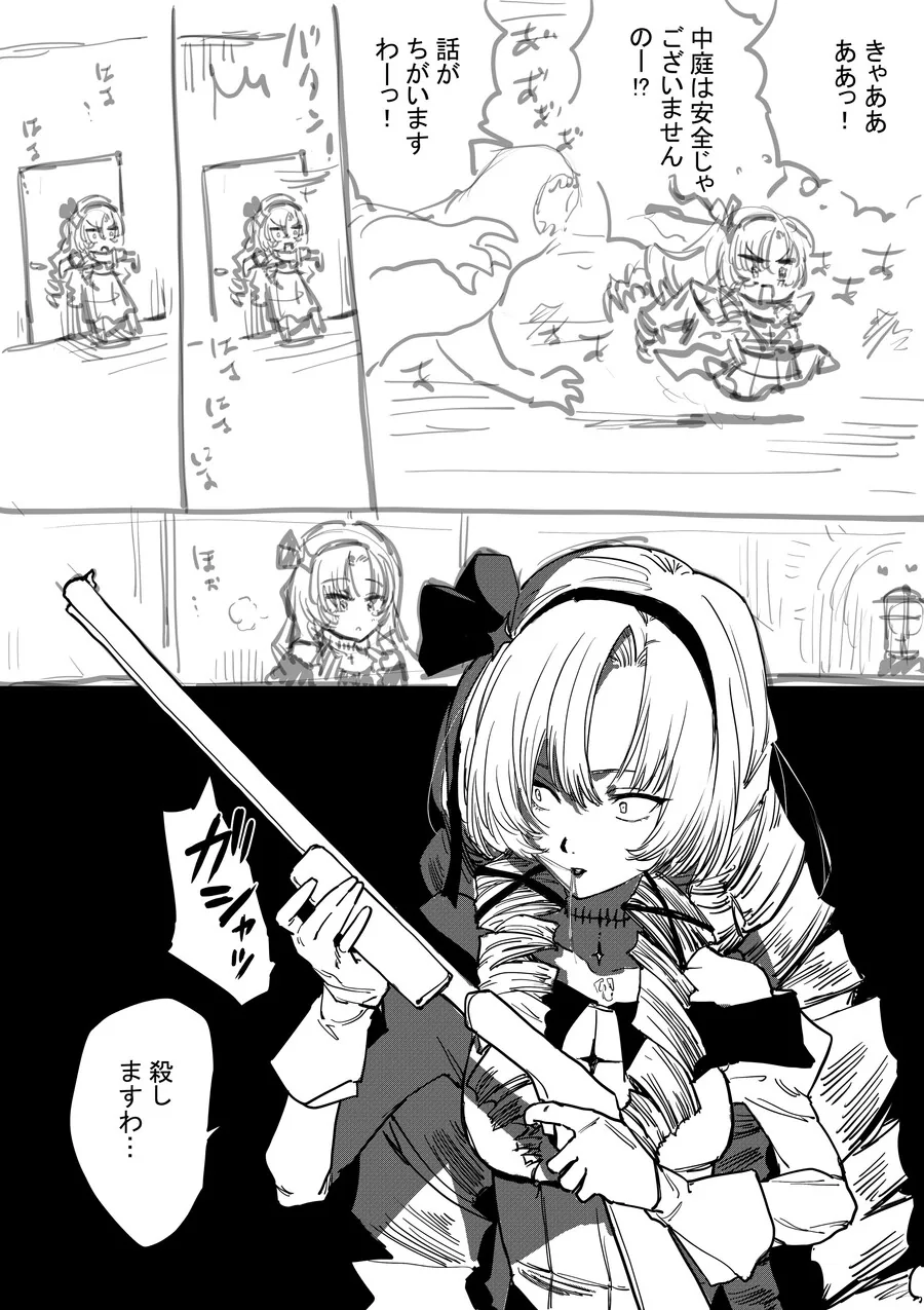 manga_2343605_001.webp