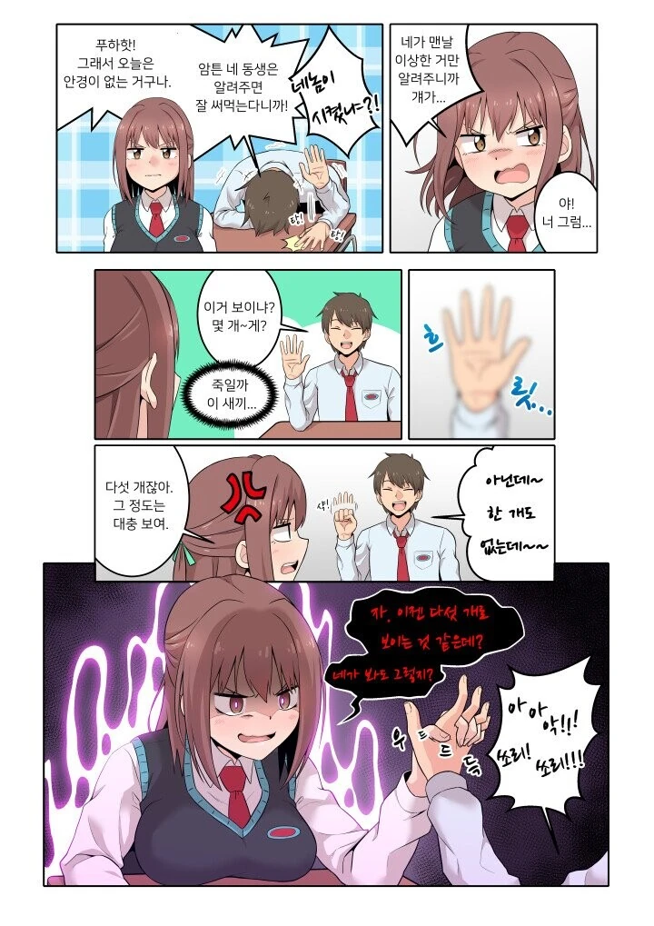 manga_2348792_002.webp