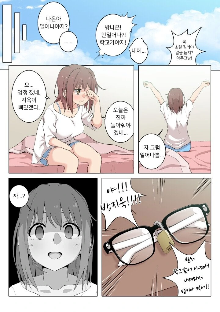 manga_2348792_004.webp