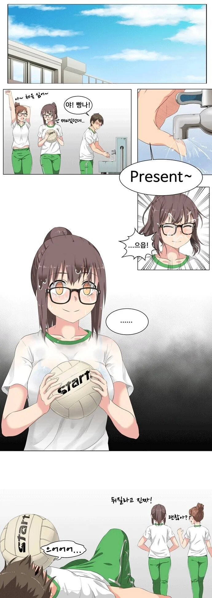 manga_2348792_005.webp