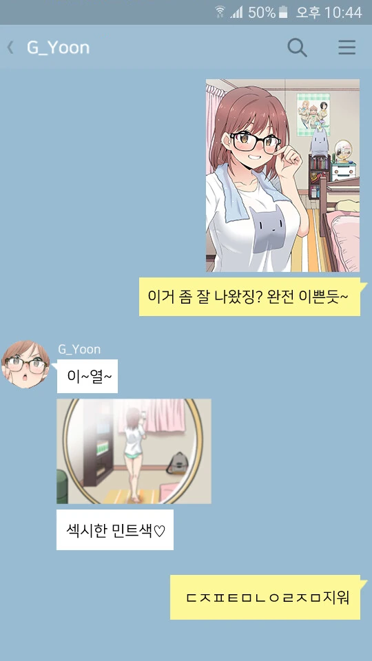 manga_2348792_008.webp