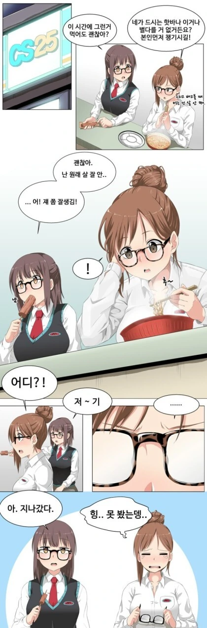 manga_2348792_011.webp